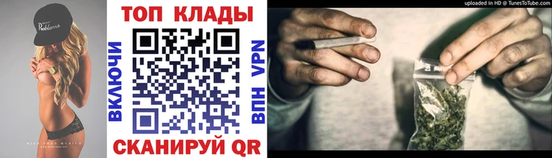 Купить закладку Cocaine  Бошки Шишки  Меф мяу мяу  ГАШИШ  Камызяк