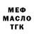 Дистиллят ТГК концентрат Dr. Bread
