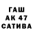Бутират 99% Ingvar Chih