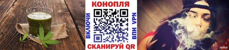 Cannafood конопля  Купить закладки  Камызяк 