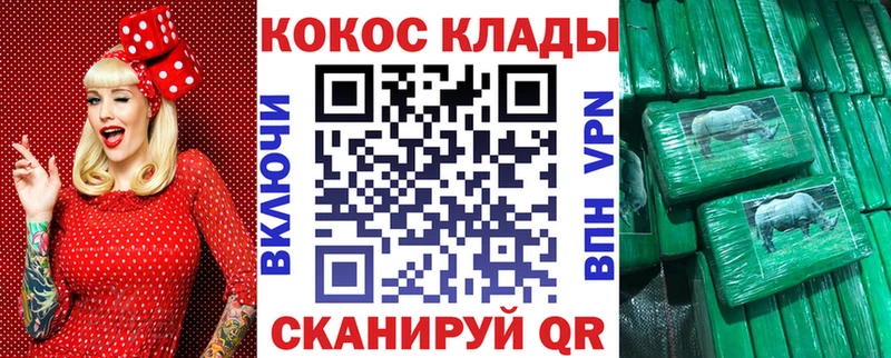 Купить закладки  Камызяк  Кокаин 98% 
