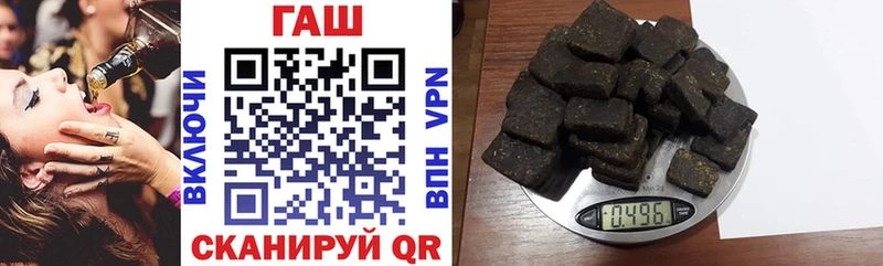Гашиш гарик  Купить где  Камызяк 