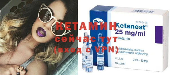 каннабис Волосово