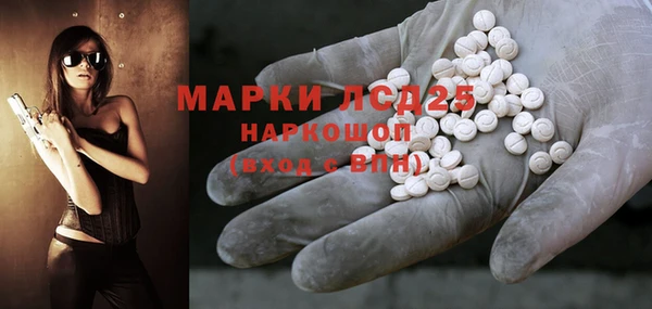 каннабис Волосово