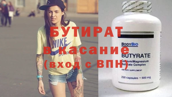 мяу мяу мука Володарск