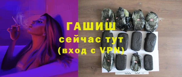 мяу мяу мука Володарск