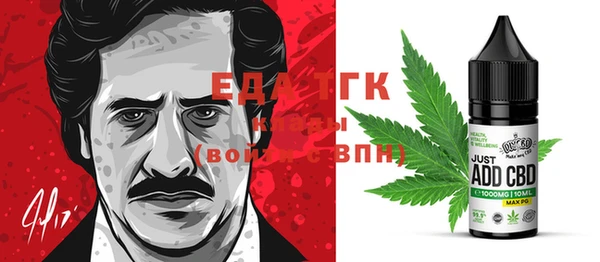 каннабис Волосово