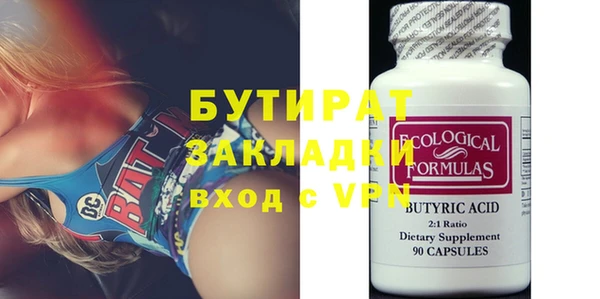 каннабис Волосово