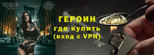 мяу мяу мука Володарск