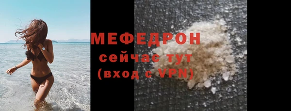 гашик Волоколамск