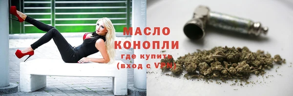 мяу мяу мука Володарск
