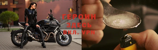 гашик Волоколамск