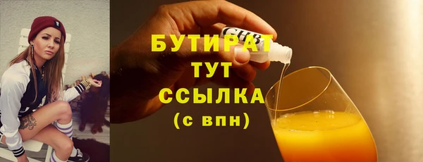 крисы Вязники