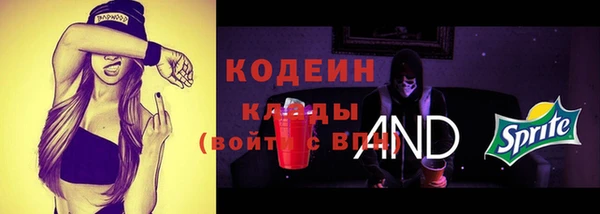 гашик Волоколамск