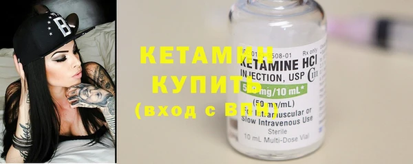 гашик Волоколамск
