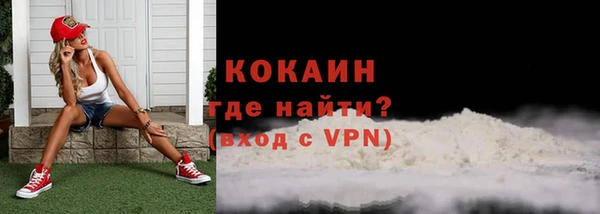 каннабис Волосово