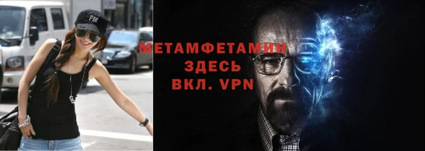 каннабис Волосово
