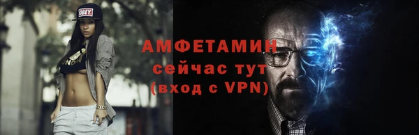 мяу мяу мука Володарск
