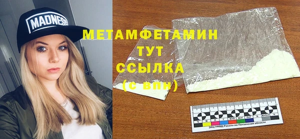 крисы Вязники