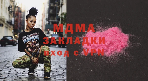 гашик Волоколамск