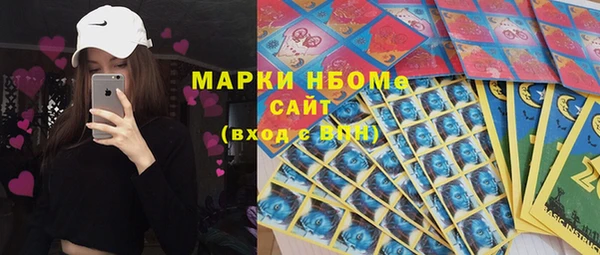 каннабис Волосово