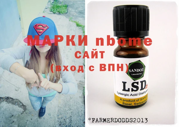 каннабис Волосово