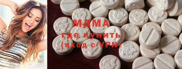 мяу мяу мука Володарск