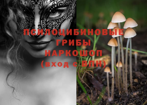 каннабис Волосово