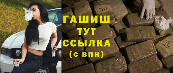 мяу мяу мука Володарск