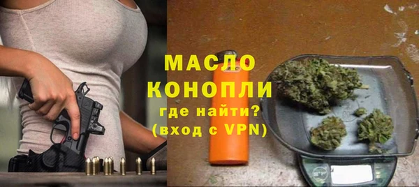 гашик Волоколамск