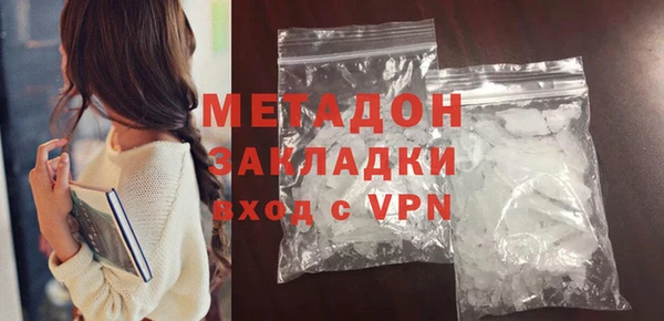 гашик Волоколамск