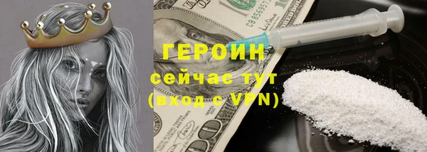 гашик Волоколамск