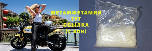 гашик Волоколамск