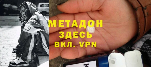 мяу мяу мука Володарск