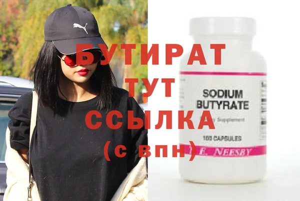 каннабис Волосово