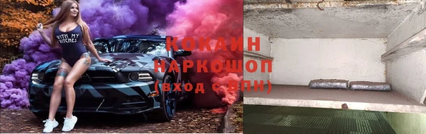 каннабис Волосово