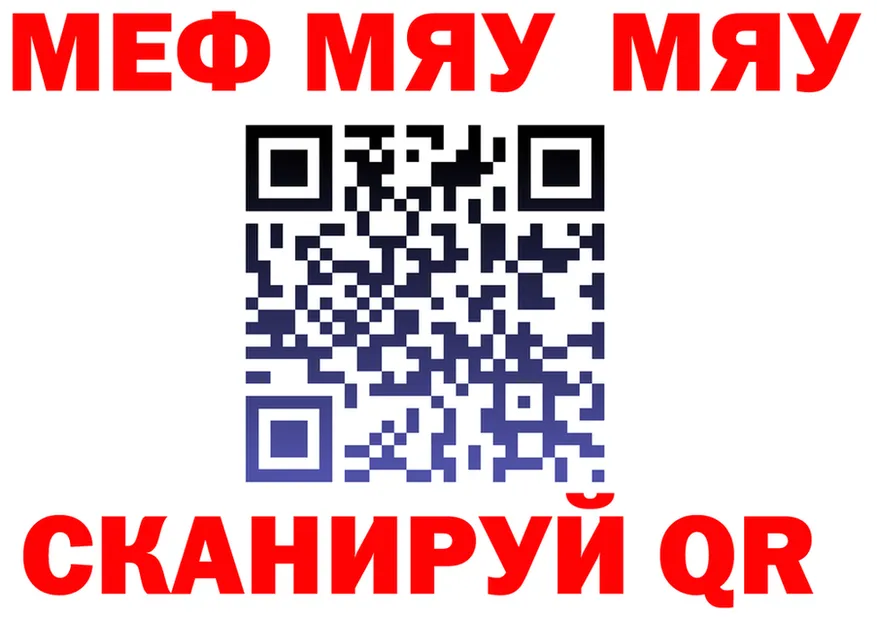 А ПВП СК зеркало площадка блэк спрут Камызяк