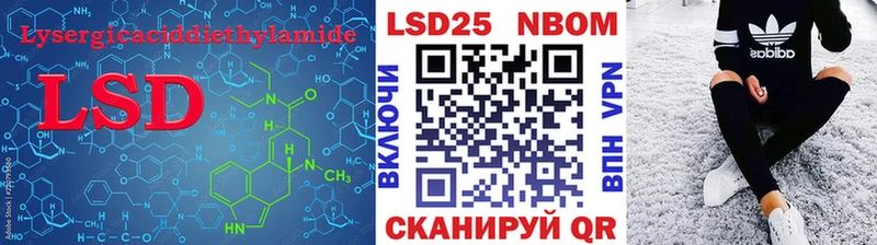 LSD-25 экстази ecstasy  Купить закладки  Камызяк 