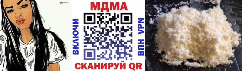 Купить закладки  Камызяк  MDMA VHQ 