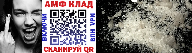 Купить закладки  Камызяк  Метамфетамин Methamphetamine 