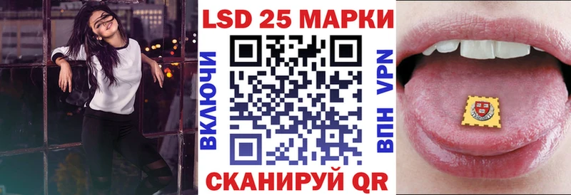 Купить  Камызяк  Наркотические марки 1,5мг 