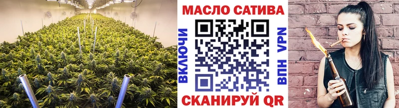 ТГК гашишное масло Купить Камызяк